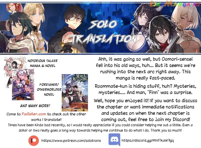 Wistoria: Wand and Sword Chapter 20 image 49_optimized